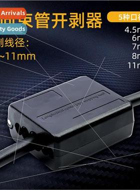 optic longitudinal bundle tube stripper ribbon fiber optic c