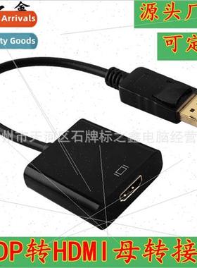 dp to hdmi adapter cable dp to hdmi large case displayport t