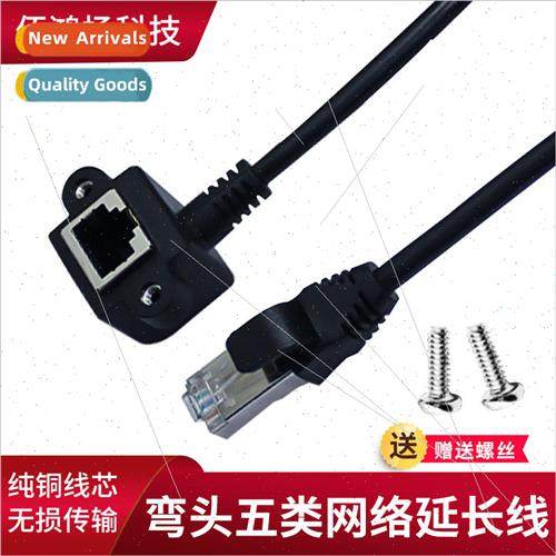 Elbow Network Extension Cable RJ45 Male to Female CAT5 Netwo
