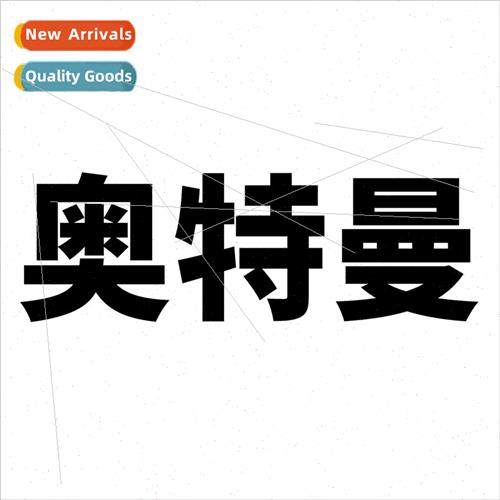 52 Cartoon Stickers Ultraman Anime Stickers ggage Laptop Car