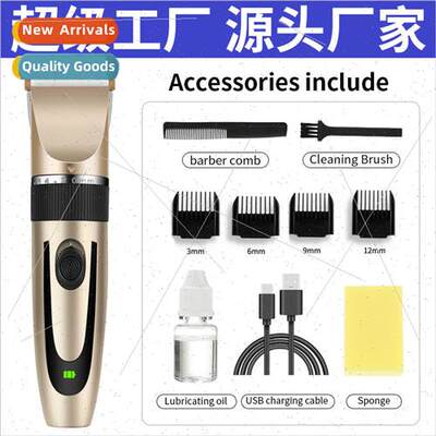 Adult razor children barber clippers rechargeable baby profe