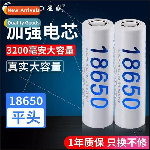 large capacity lithium battery flat 3.7V 3200mAh strong ligh