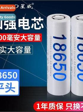 large capacity lithium battery flat 3.7V 3200mAh strong ligh