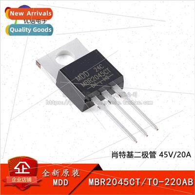 al Genuine MBR2045CT TO-220AB 45V/20A  Schottky Rectifier Di
