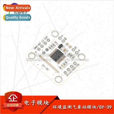 Temperature Humidity Atmospheric Pressure/ght Intensity Sens