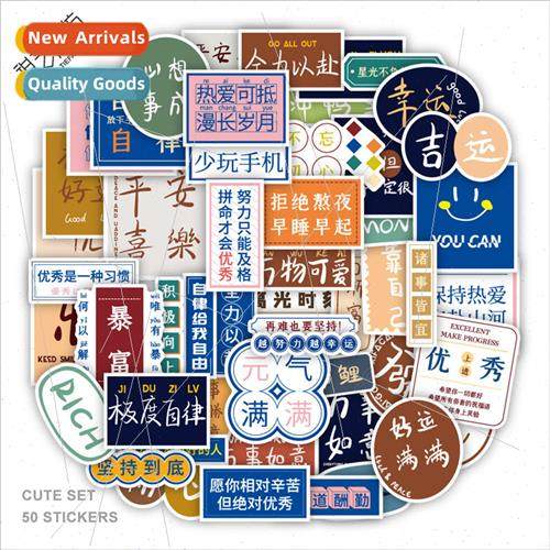 52 text stickers ins  inspirational decorative phone case wa