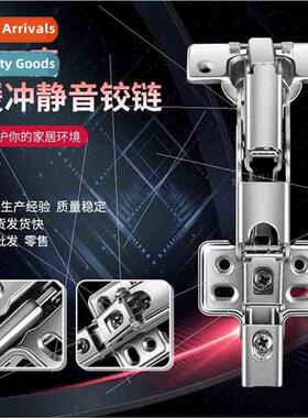 165 180 175 Degree Hinge Hydraulic with Damping Cushion Larg