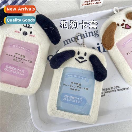 Japan and Korea cute puppy kitten plush card holder love bea