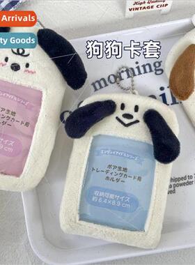 Japan and Korea cute puppy kitten plush card holder love bea