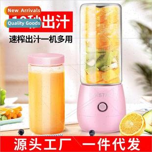 Juicer Rechargeable Portable USB Juice Multifunctional Mini