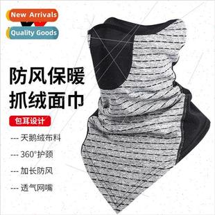 men winter sets scarf women hood warm fleece and Fall