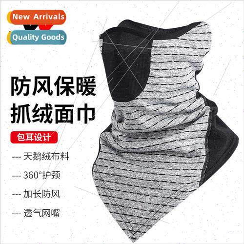 Fall and winter fleece warm hood men and women scarf sets ou