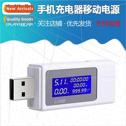 1705A usb current voltage capacity power test meter cell pho