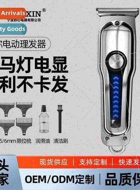 Wildheart 9013 electric razor hair cutter hair clippers barb