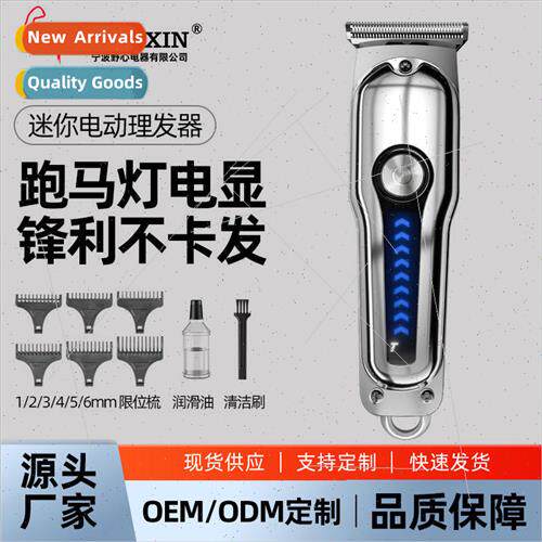 Wildheart 9013 electric razor hair cutter hair clippers barb