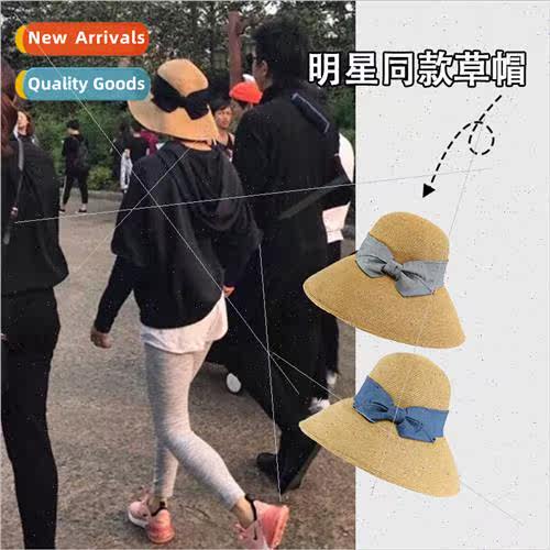 Straw hat female summer sun-shading beach sun hat travel ant