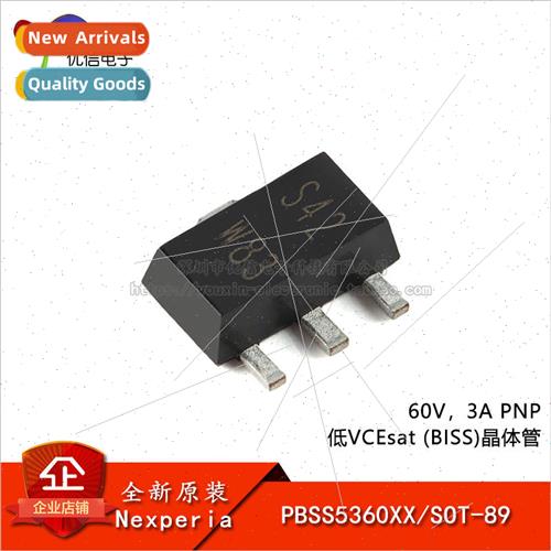 al PBSS5360XX SOT-89 60V 3A PNP Low VCEsat Transistor 节庆用品/礼品 创意/设计玩具 原图主图