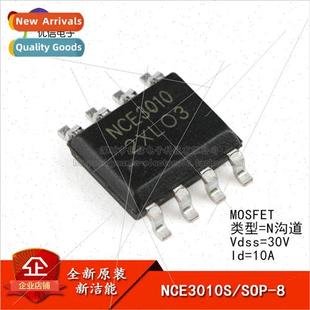 Field Channel 10A SOP 30V Effect Genuine MOS NCE3010S