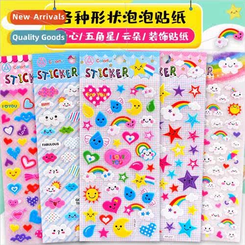 Colorful love pentagram clouds three-dimensional bubble stic