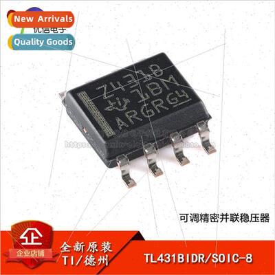 Genuine TL431BIDR SOIC-8 Adjustable Precision Shunt Voltage