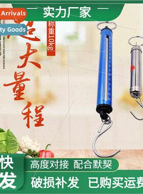 Spring Scale Hook Scale Portable Handheld Weighing Old Style