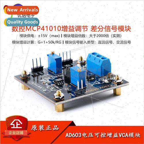 AD620 Instrumentation Amplifier Module Voltage Amplifier CNC