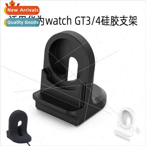 适用 Huawei watch GT4 silicone stand watch 3 vertical watch