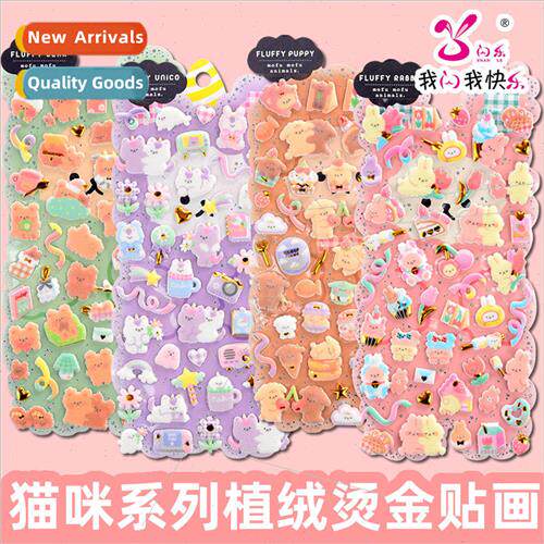 Cute kitten three-dimensional 3d flocking bubble stickers ch