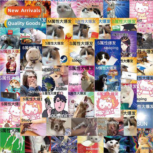 53 cartoon S attribute outburst emoticon package stickers ce