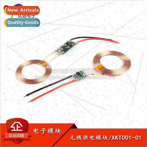 5V2.6A high power transmitter output 5V2A high power wireles