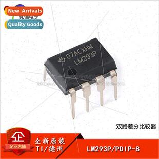 New al LM293P PDIP-8 Dual Differential Comparator Chip