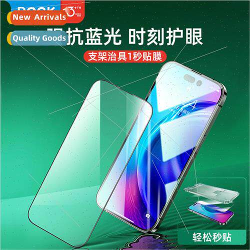 适用 iPhone 14 plus anti blue light tempered film Apple 14 p