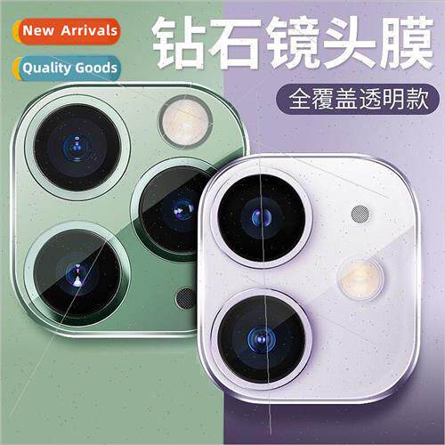 HD 3D Full Coverage Apple 12pro Camera Lens Film 适用 IPhone