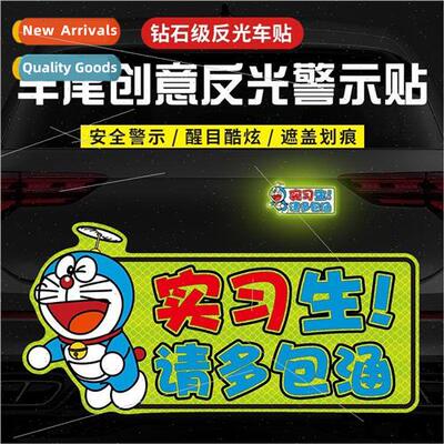 Car newbie road stickers female driver internship stickers c