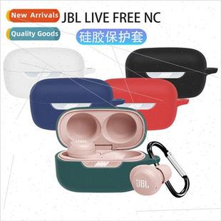 适用 JBL LIVE FREE NC Bluetooth headset protective case Char