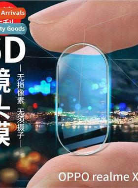 适用 oppo realme C17 lens film realme 6Pro cell phone camera