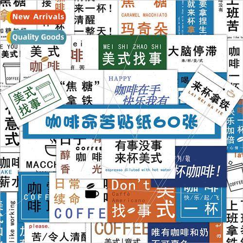60 coffee life bitter stickers coffee cup decoration handboo