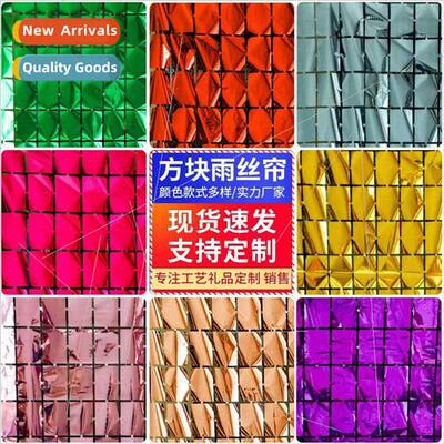 Glossy square rain curtain birthday party backdrop wedding d