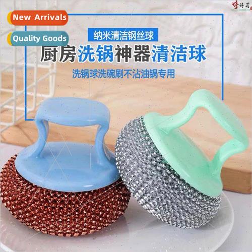 Kitchen brushing pots and pans God cleaning ball -stick pots