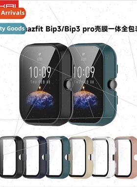 适用 Huami Amazfit Bip3 pro watch protective case PC + tempe