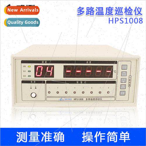 HPS1008 Multi-Circuit Temperature Patrol Multi-Circuit Tempe