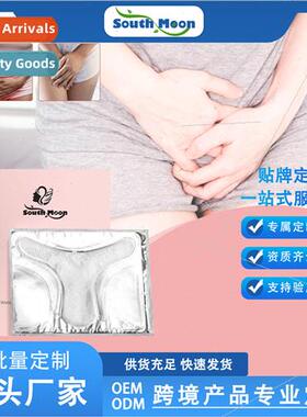 Womens Firming Treatment Mask Relieve Body Discom适用t Clean