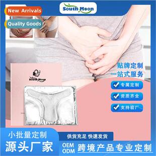 Womens Firming Treatment Mask Relieve Body Discom适用t Clean