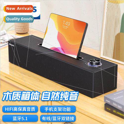 适用 Philips SPA3808 wooden computer audio desktop laptop de