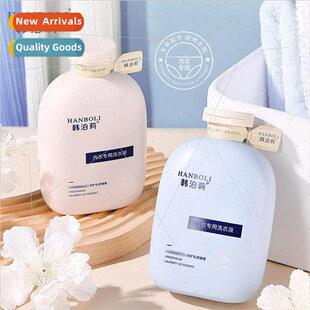 HANBOLI Hanboli underwear special laundry detergent cleaning