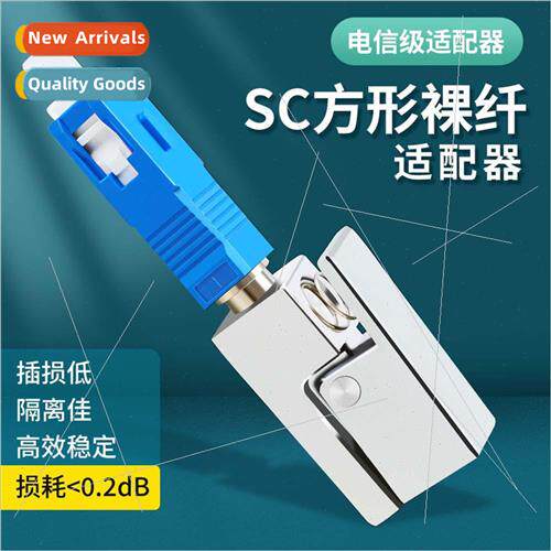Fiber Optic Square Bare Fiber Connector SC Adapter Adaptor C