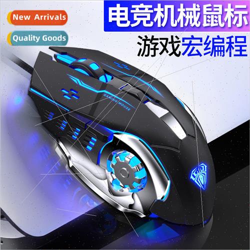 Tarantula S20 Programmable 6-button Gaming Optical Mouse USB