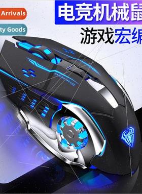 Tarantula S20 Programmable 6-button Gaming Optical Mouse USB