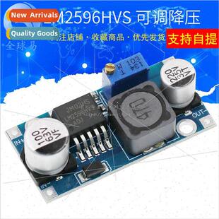48V Adjustable Buck Regulator Module DC-DC LM2596HVS Input 4