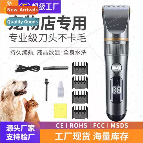 Hair pusher dog shaving pet electric push clippers electric